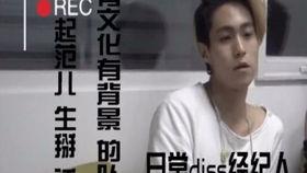 岳岳八卦坤音,揭秘坤音四子背后的神秘魅力