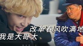 搞笑预告,笑破肚皮！搞笑预告带你领略喜剧巅峰