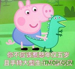 佩琪表情包简笔画,萌态可掬的欢乐瞬间