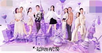 抢眼 娱乐网神通,揭秘网络娱乐界的幕后力量